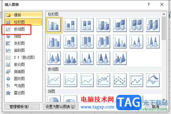 ​excel两列数据做折线图的教程