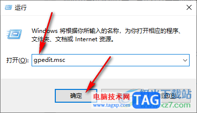 Win10设置加快电脑开机速度的方法