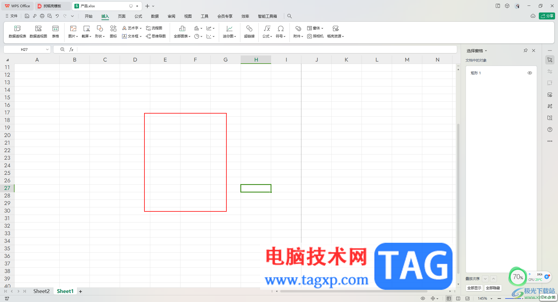 Wps Excel图形设置线条颜色的方法