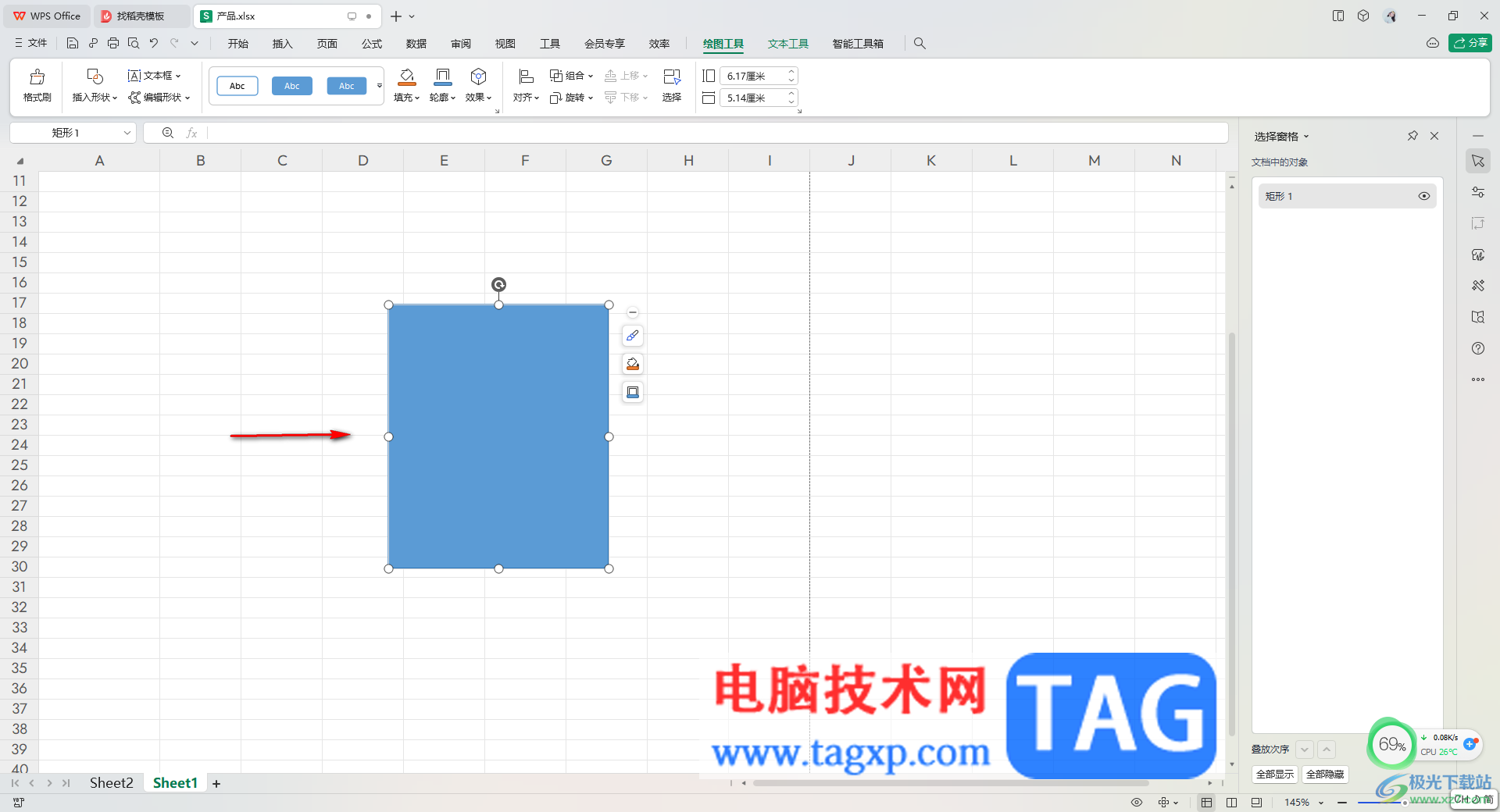 Wps Excel图形设置线条颜色的方法