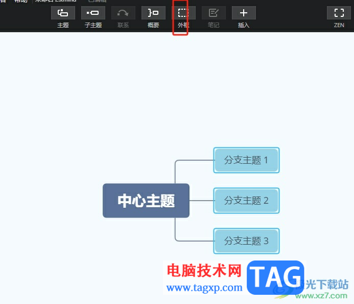 ​xmind外框将虚线变成实线的教程