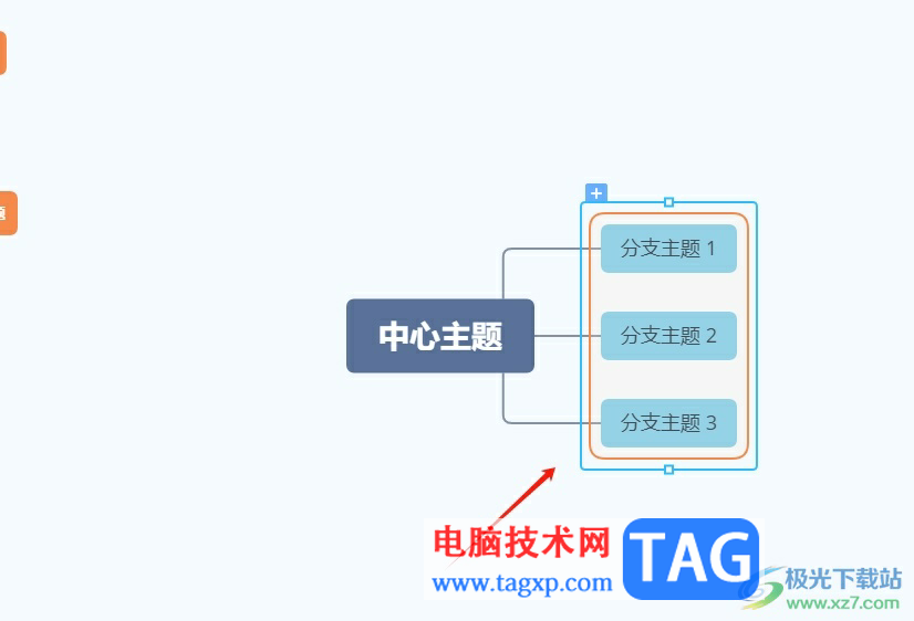 ​xmind外框将虚线变成实线的教程