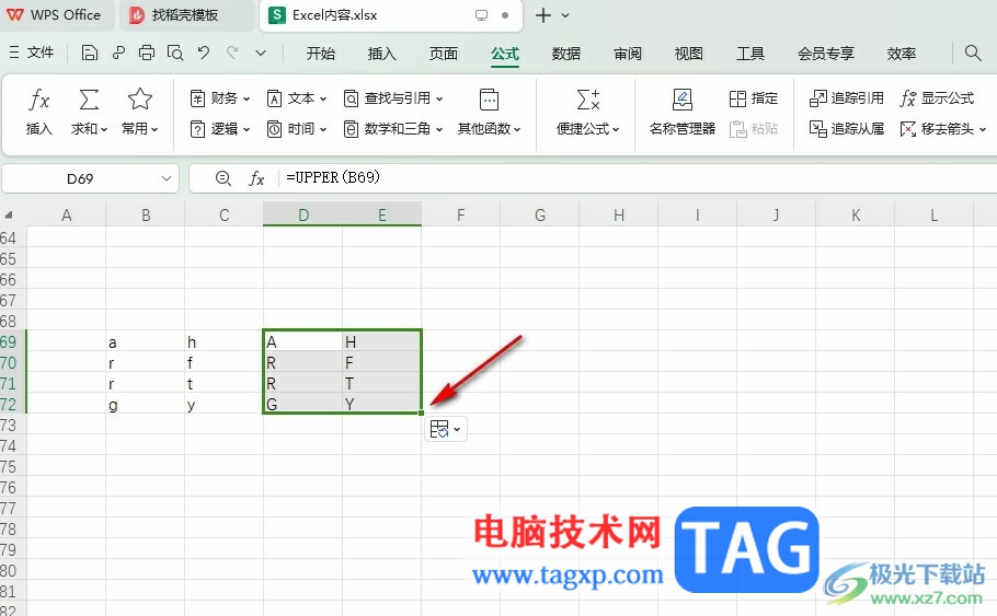WPS Excel将小写字母转换为大写的方法