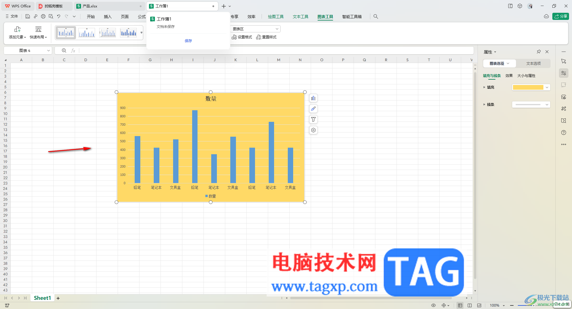 WPS Excel图表复制图表和复制图表格式的方法