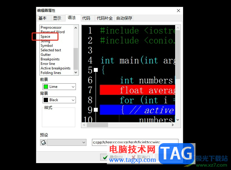 ​dev c++恢复默认背景颜色的教程