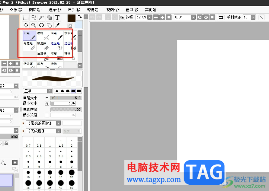 sai在勾线时出现小锯齿不平滑的解决教程