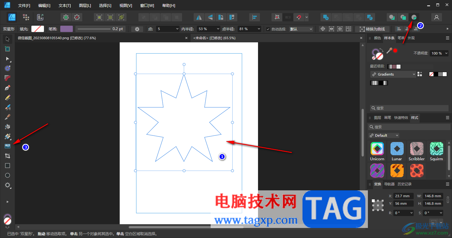 Affinity Designer2将图像放在图形内部的方法