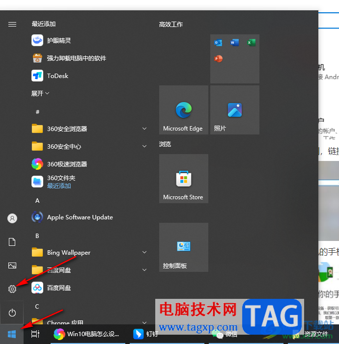 Win10无法重复输入字符的解决方法