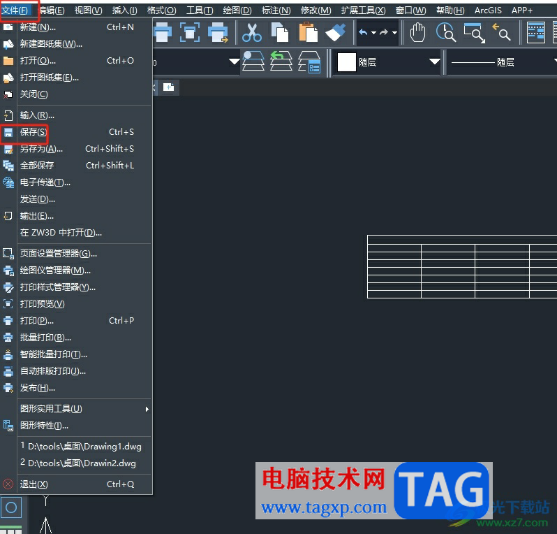 中望cad加粗单元格边框线的教程