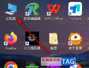 Win10电脑显示隐藏的项目文件的方法