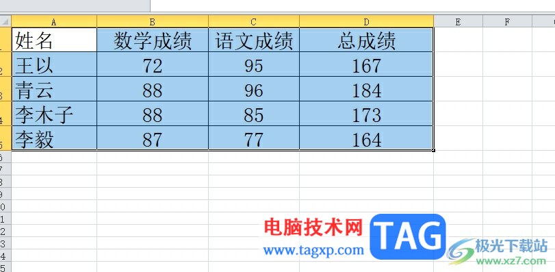 ​excel做好的表格转换为图片格式的教程