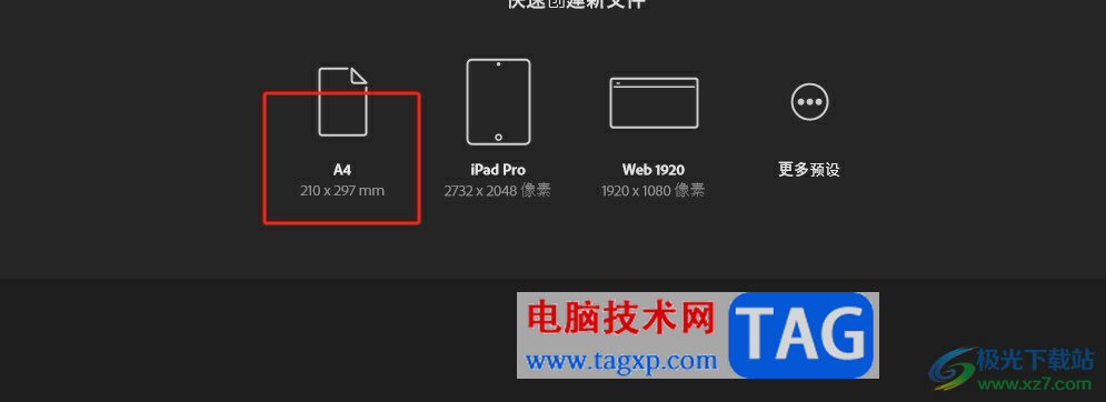 ​InDesign删除多余的页面教程