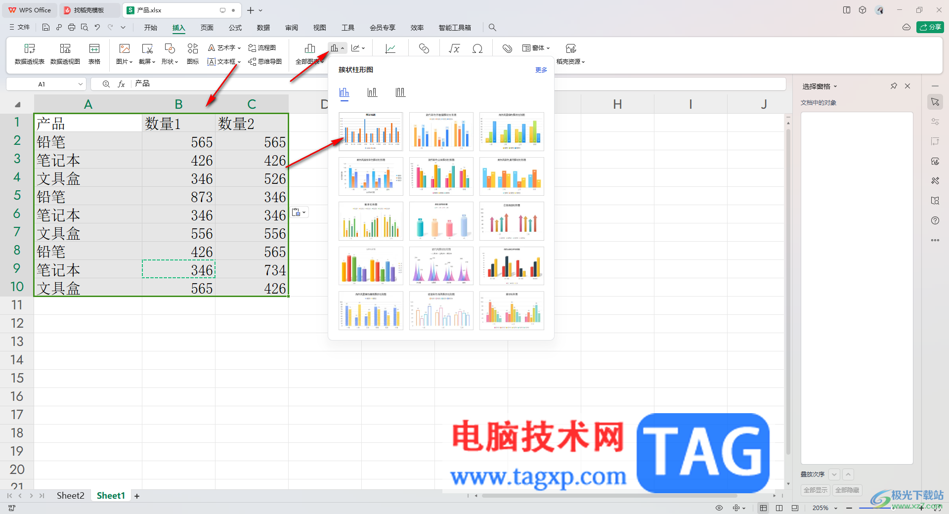 wps excel柱形图显示高低差数值的方法