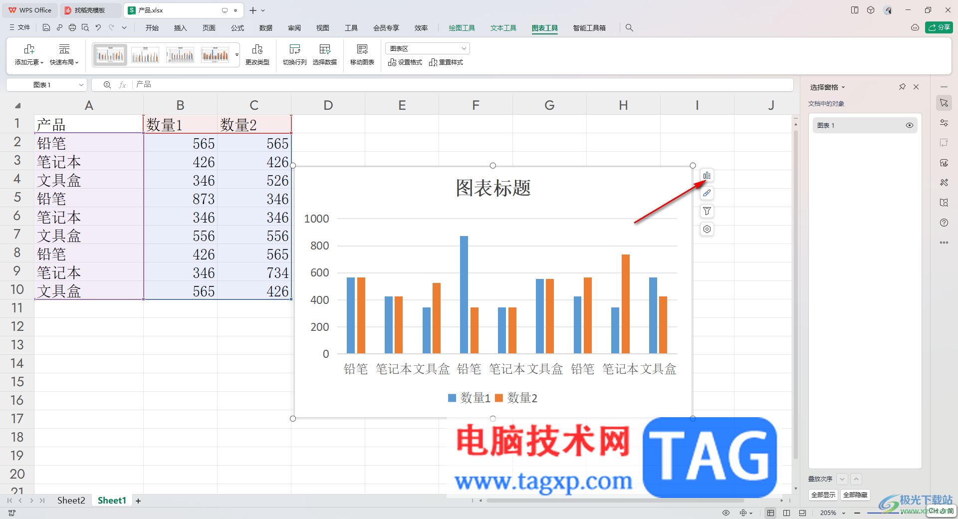 wps excel柱形图显示高低差数值的方法