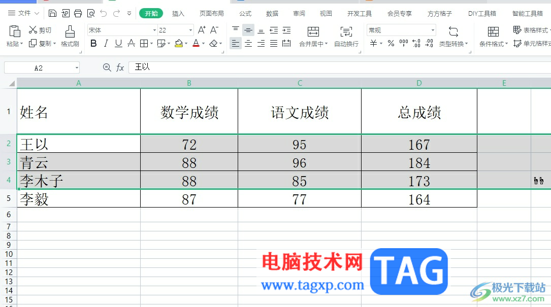 ​wps表格把隐藏行都释放出来的教程