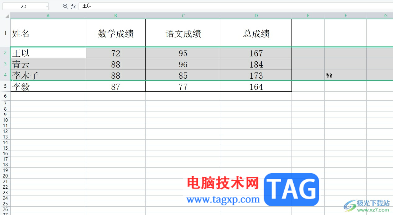 ​wps表格把隐藏行都释放出来的教程