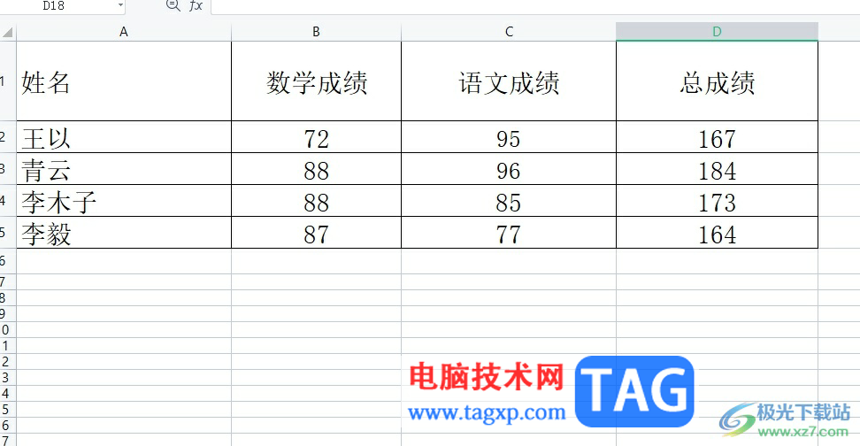 ​wps表格把隐藏行都释放出来的教程