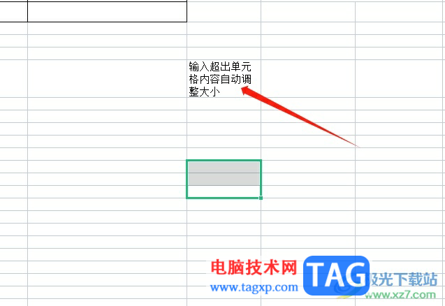 ​wps表格每个单元格随着字数增多而自动变大的教程