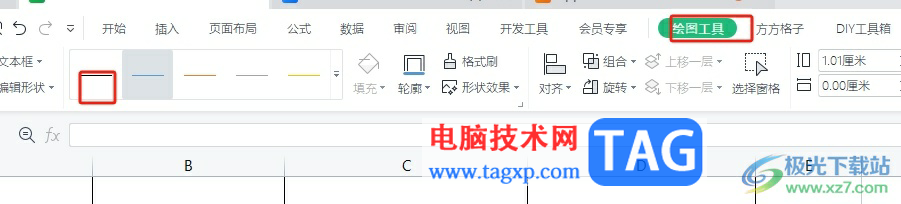 ​wps表格在格子中间加一竖的教程