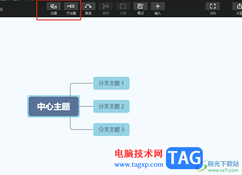 xmind调整主题框之间的距离的教程