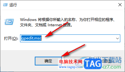 Win10系统禁止自动安装捆绑软件的方法