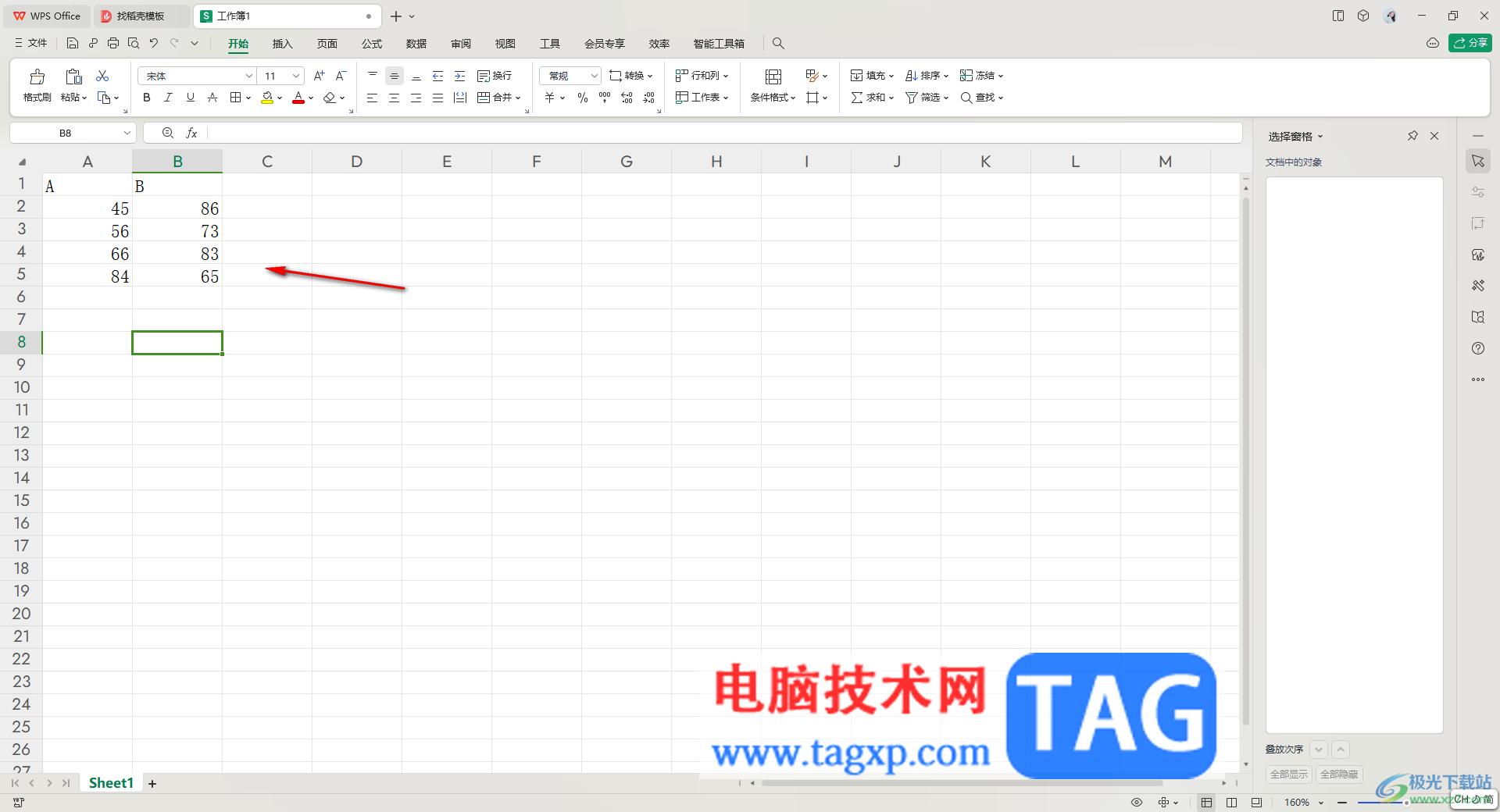 WPS Excel图表添加次坐标轴的方法