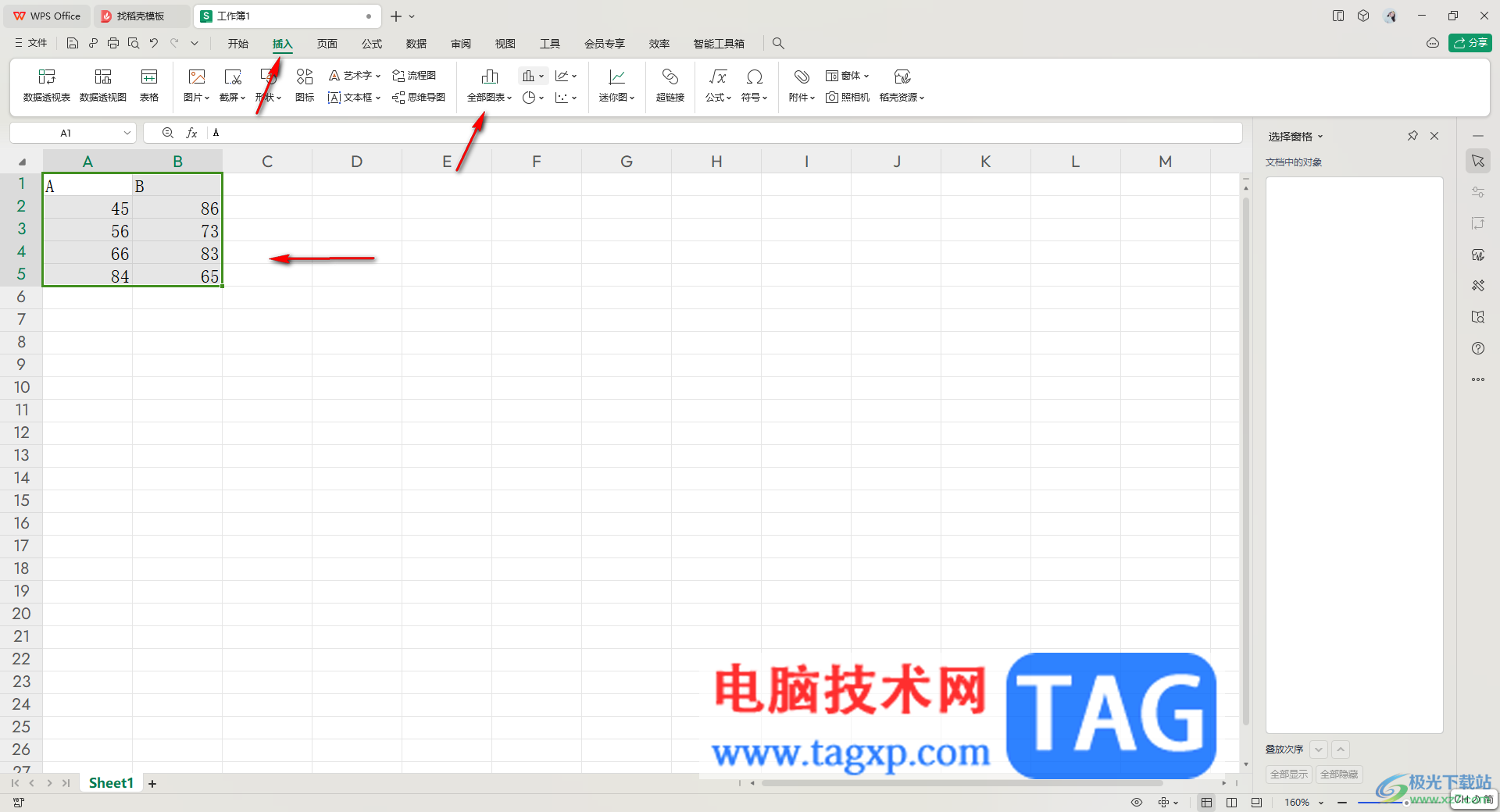 WPS Excel图表添加次坐标轴的方法