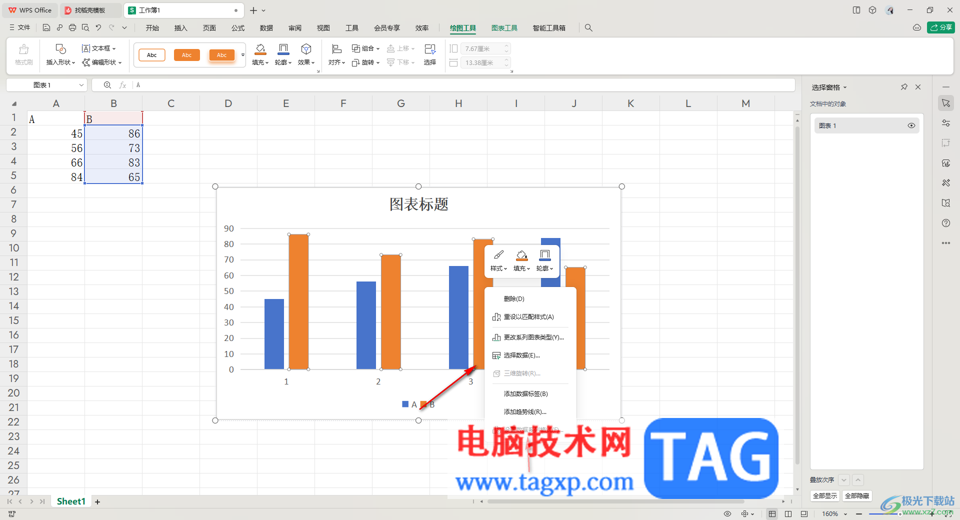 WPS Excel图表添加次坐标轴的方法