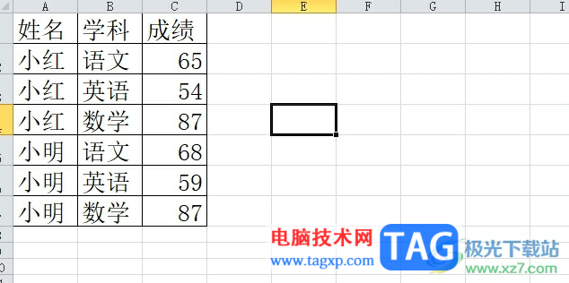 ​方方格子统一合并内容相同的多个单元格的教程