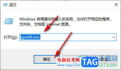 Win10不能访问共享文件安全策略阻止的解决方法