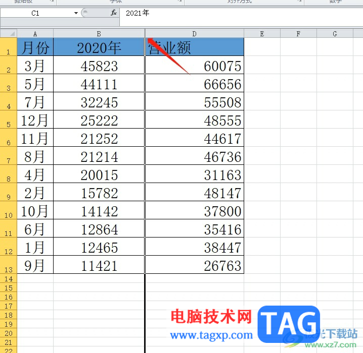 excel让隐藏的内容不被复制的教程