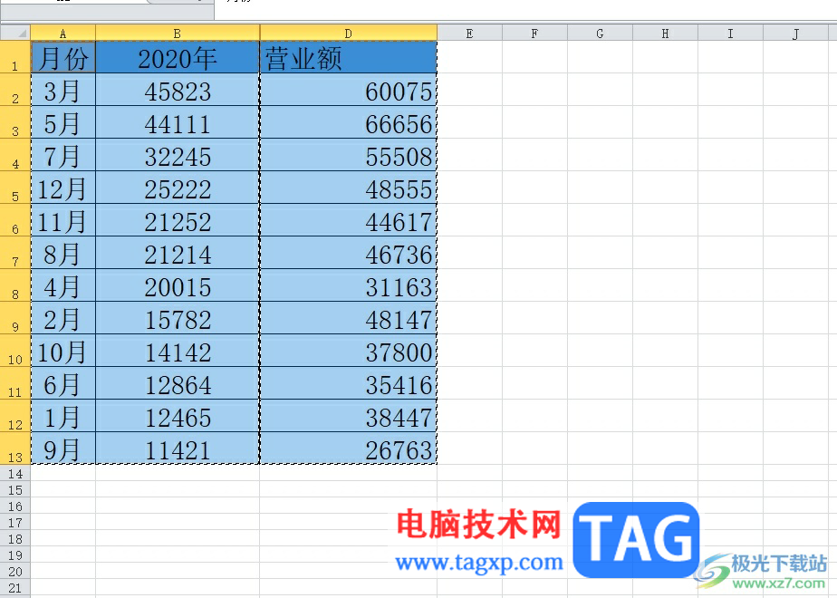 excel让隐藏的内容不被复制的教程