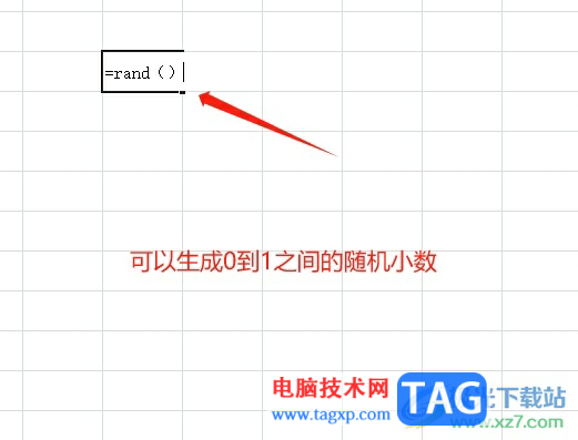 excel随机生成指定范围内的小数的教程