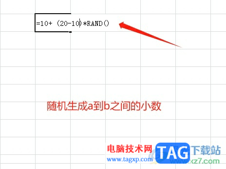 excel随机生成指定范围内的小数的教程