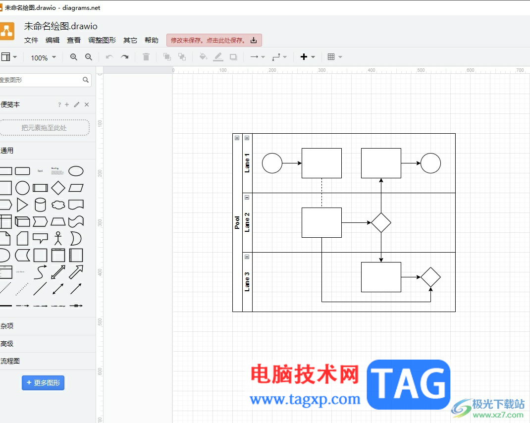 Draw.io给泳道图添加新泳道的教程