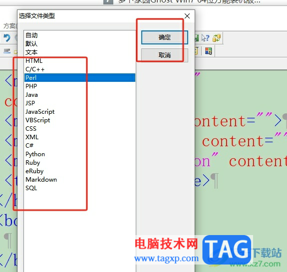 editplus转换编码格式的教程