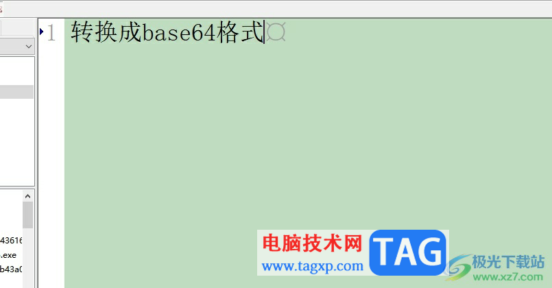 editplus转换成base64格式的教程