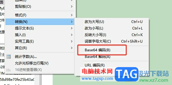 editplus转换成base64格式的教程