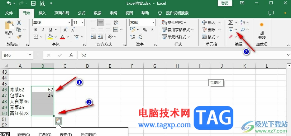 Excel表格提取不规则文本中的数字的方法