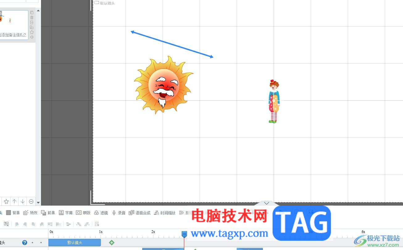 万彩动画大师导出文件到桌面的教程