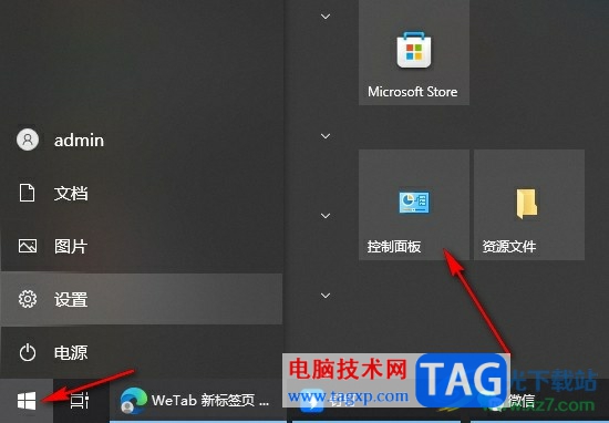 Win10系统自带查找设置搜索设置找不到的解决方法