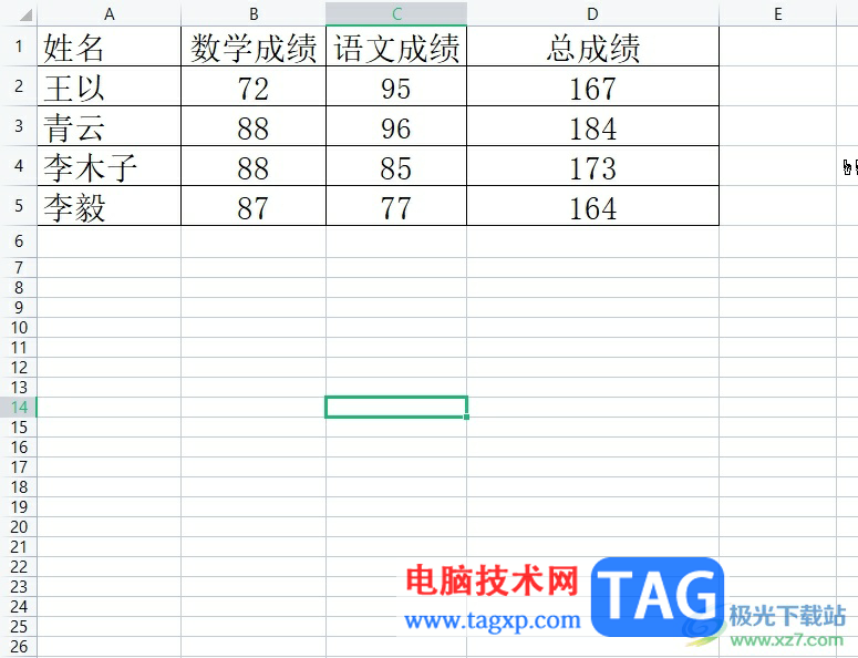 ​wps表格中的文本框引用单元格的教程