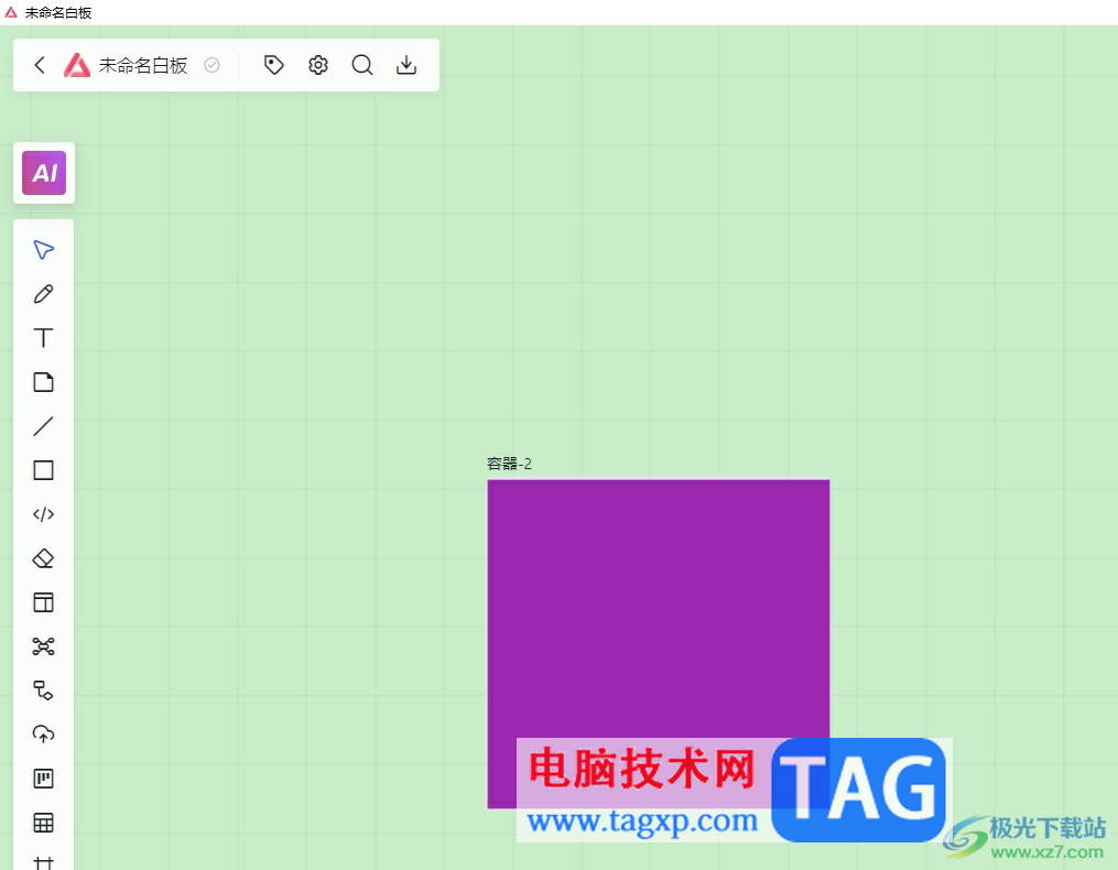 小画桌在白板上画虚线的教程