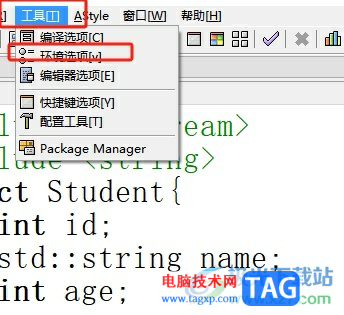 dev c++没法编译运行的解决教程