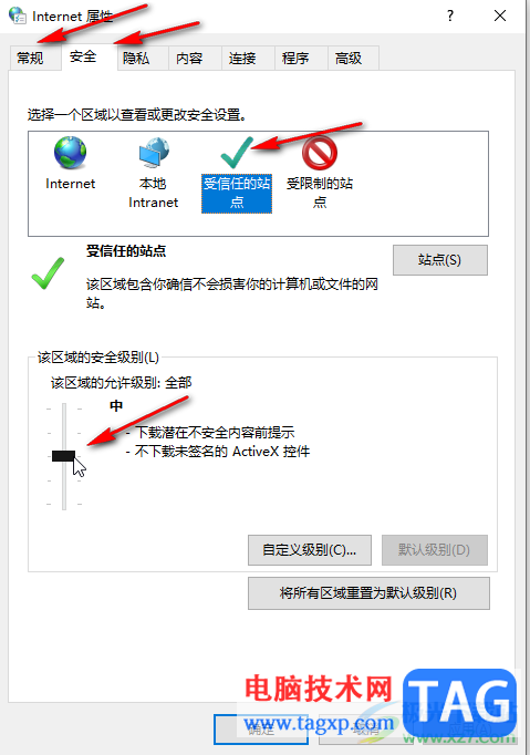 Google Chrome解决network error的方法教程