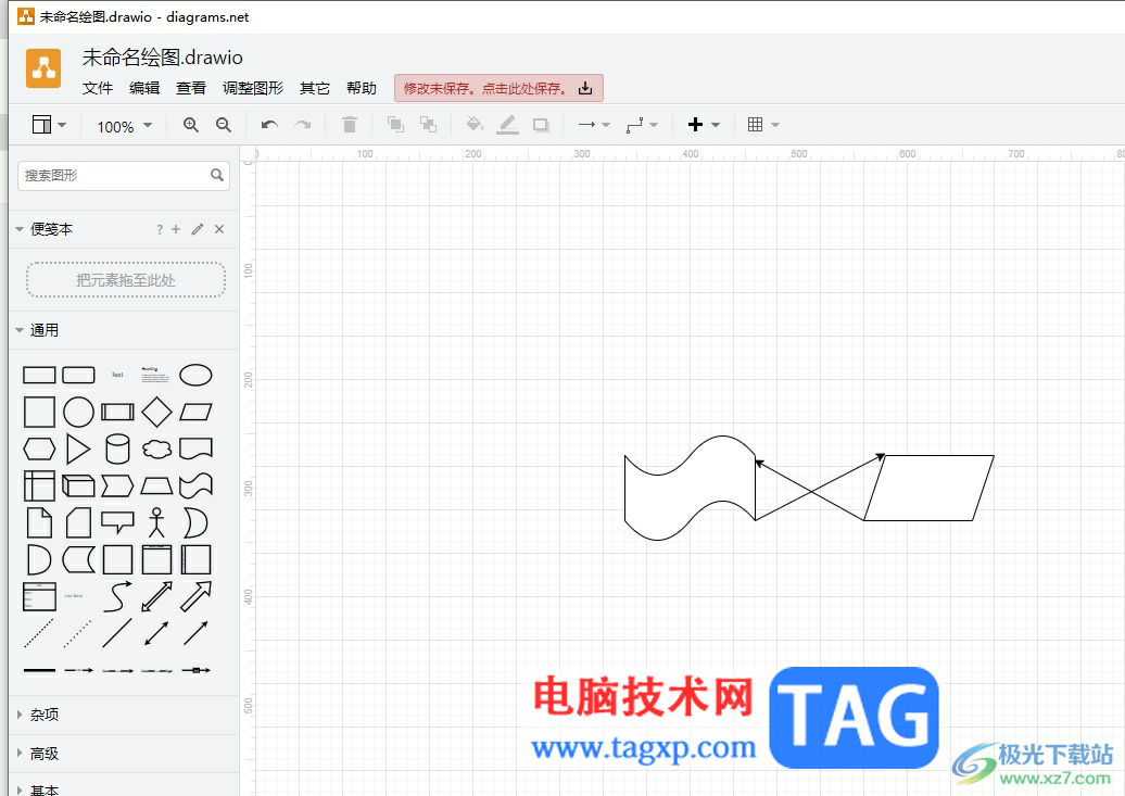 Draw.io实现跨线的教程