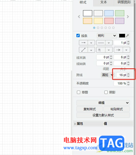 Draw.io实现跨线的教程