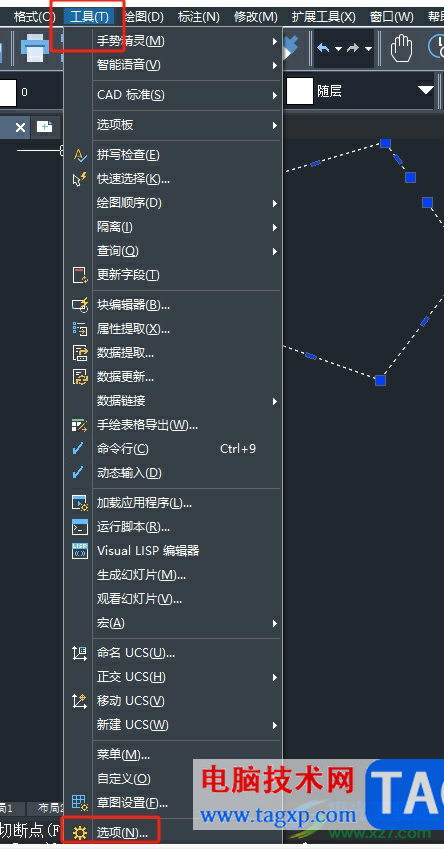 中望cad更改夹点样式的教程