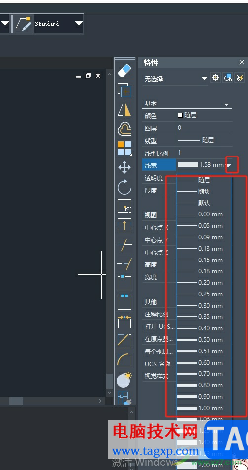 中望cad把线条加粗的教程