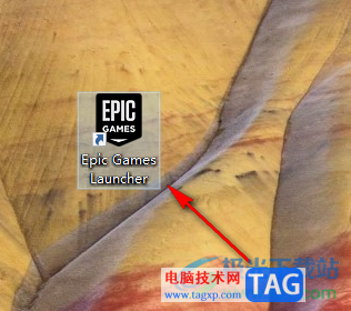 Epic限制游戏下载速度的方法的方法